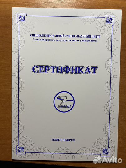 Репетитор по математике