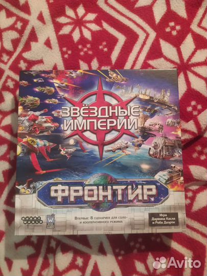 Настольные игры