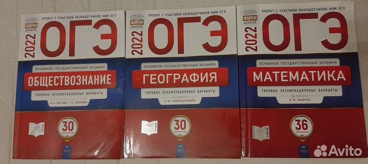 Сборник огэ