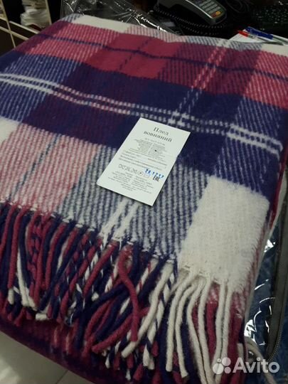 Продам плед