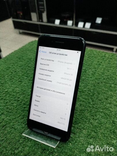 iPhone SE (2020), 64 ГБ