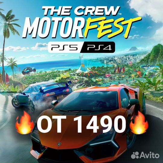 The crew motorfest PS4 & PS5