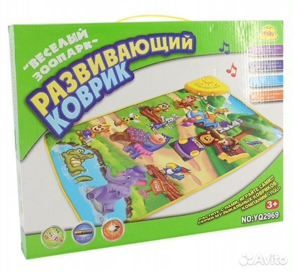 Развивающий коврик музыкальный