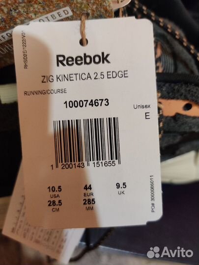 Reebok Zig Kinetica 2.5 Edge оригинал