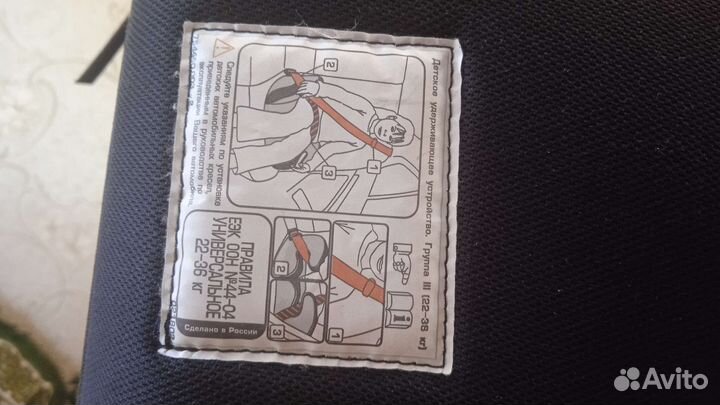 Детское автокресло 15 до 36 кг egy egy