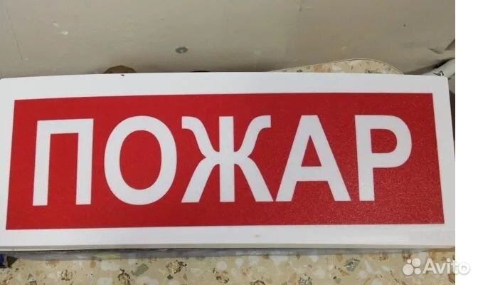 Дип-34па-03,С2000Р-ипр, С2000-сп1,ип212-41М