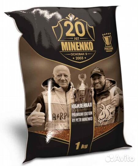 Прикормка minenko «Юбилейная» Фидер