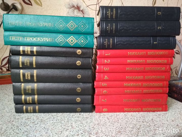 2. Собрание сочинений и другие книги