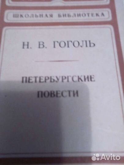 Книги художественные