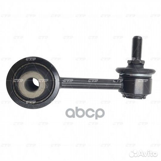 Тяга стабилизатора CL0542 CTR