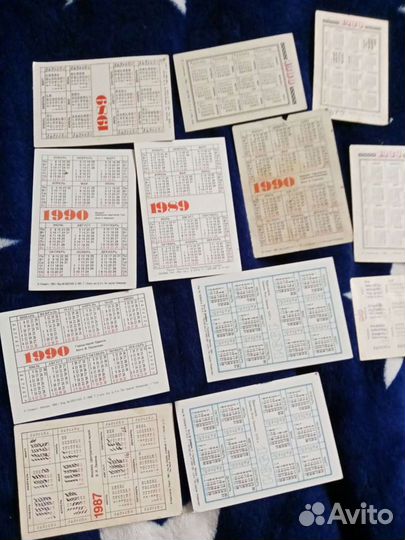 Карманные календарики