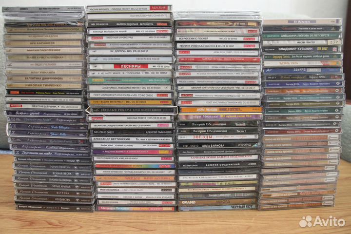 Коллекция ретро СССР CD дисков