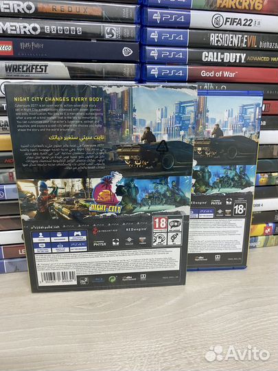 Cyberpunk 2077 PS4