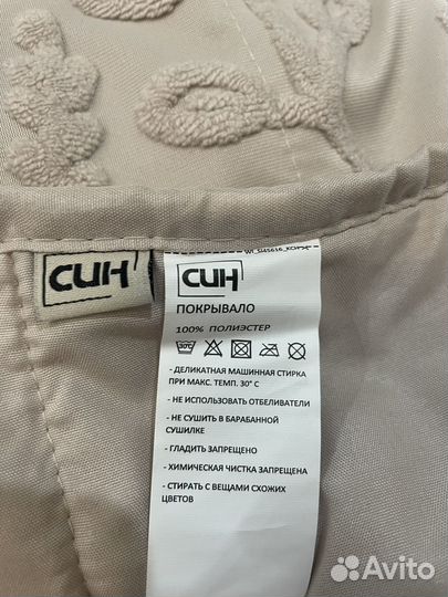 Плед покрывало 180 200 син