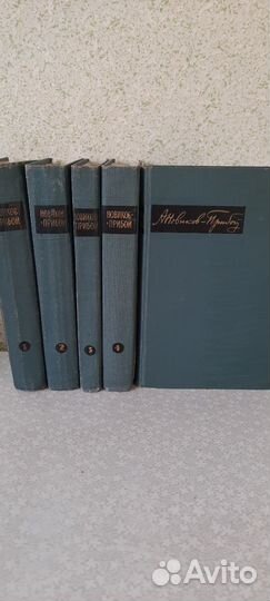 А.С.Новиков-Прибой