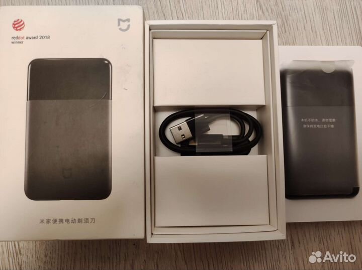 Бритва дорожная