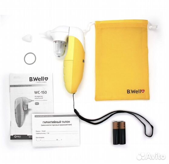 Аспиратор назальный детский B.Well WC-150