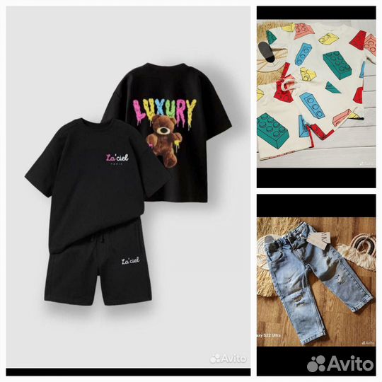 Детская одежда 3 комплекта,бронь