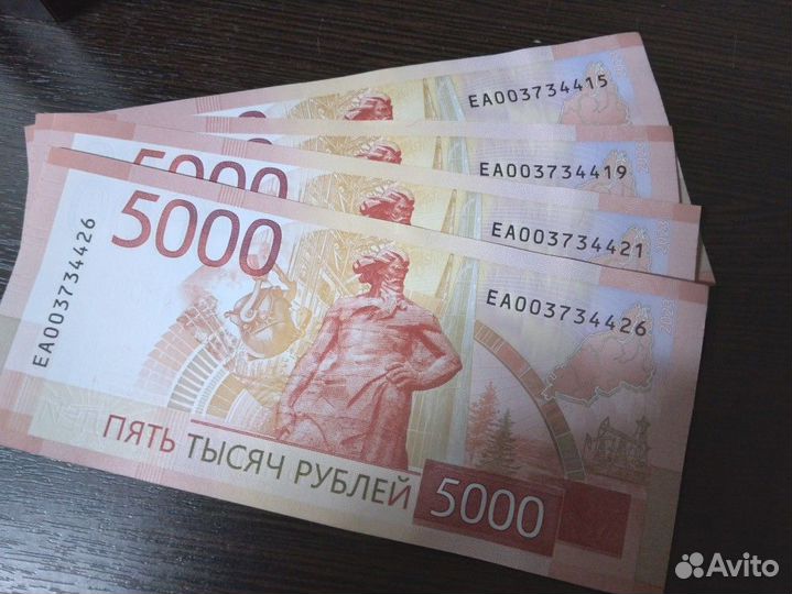 Банкнота новые 5000р с красивым номером