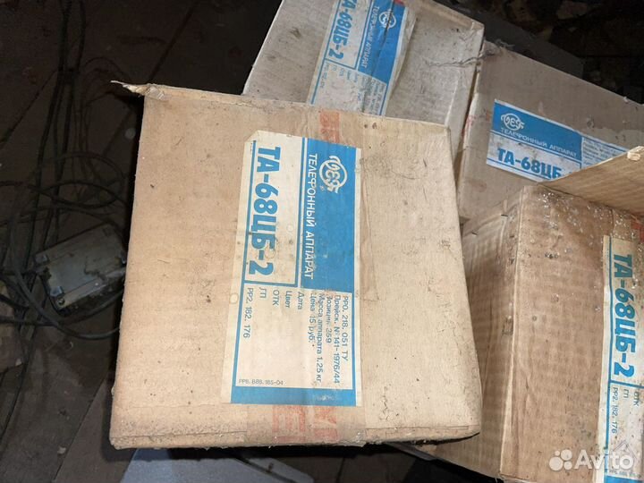 Уотс «псков-25»