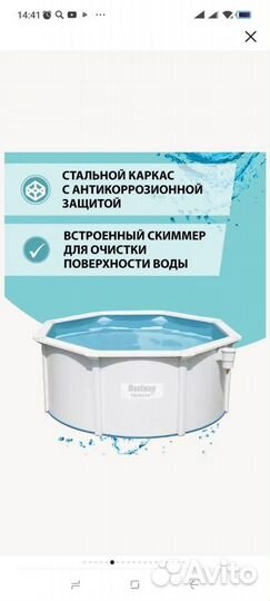 Бассейн 300х120см BestWay 56566