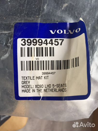 Коврики ворс Volvo xc90
