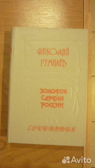 13.Поэзия, классика и т.д