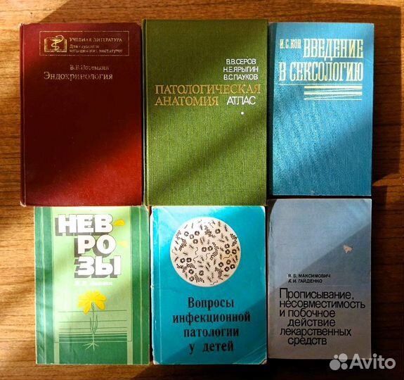 Медицинская, образовательная, справочная и научная