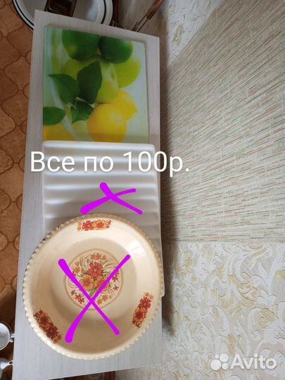 Формы для хлеба и разная посуда