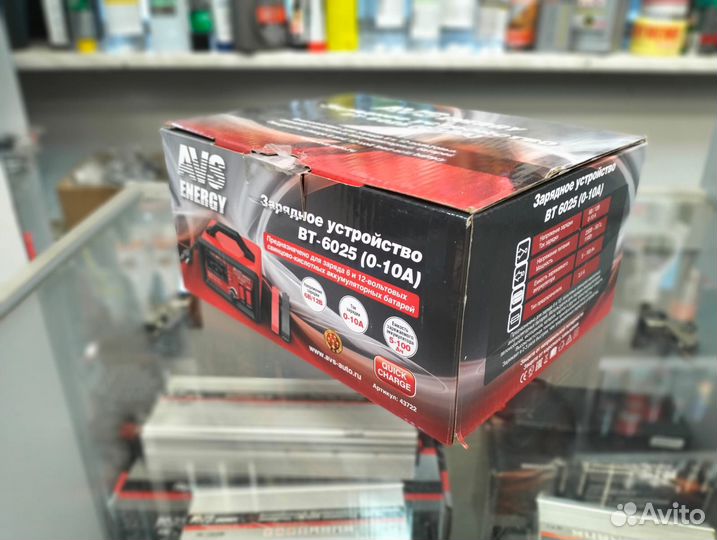 Пусковое устройство 12V