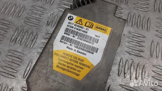 Блок управления airbag BMW 5 F10/F11 (3BA10OQ01)