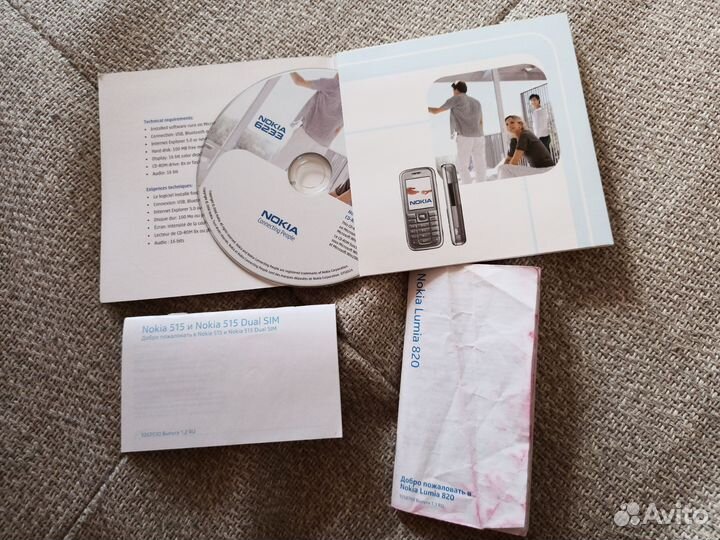 Диск с по и документы для Nokia