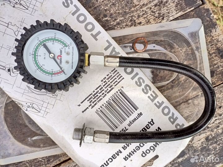 Прибор измерения давления масла