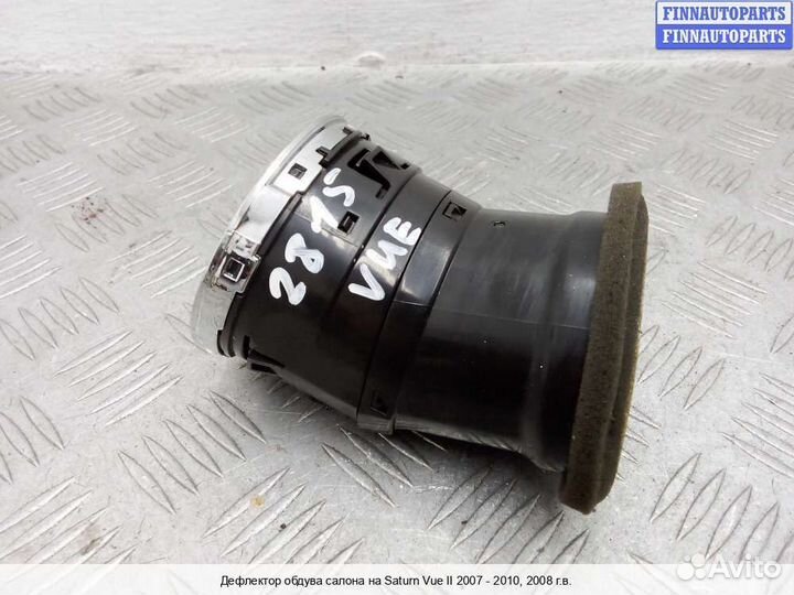 Дефлектор салона Opel Antara, 2008 2.4 Бензин