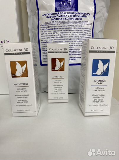 Косметика медикал коллаген 3d