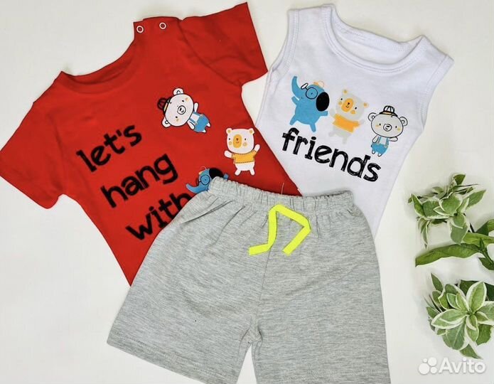 Одежда для детей