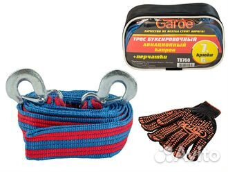 Трос буксировочный 7т 