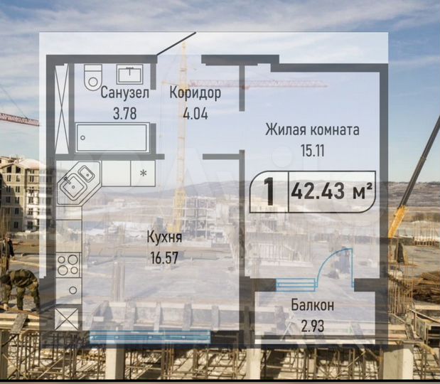 1-к. квартира, 42,4 м², 5/6 эт.