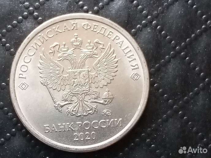 Заводской редкий брак.Раскол монеты