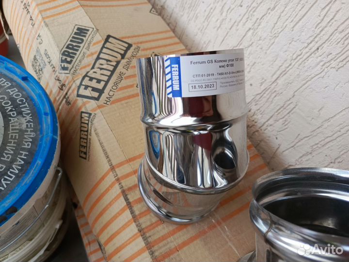 Трубы для дымохода