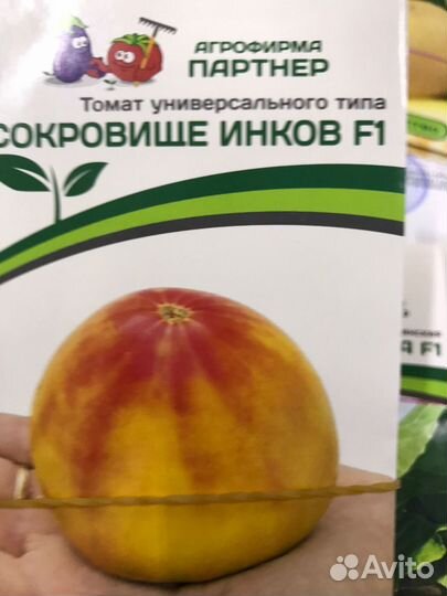 Семена томатов