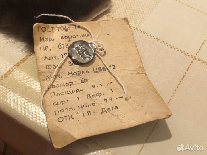 Воротник норка