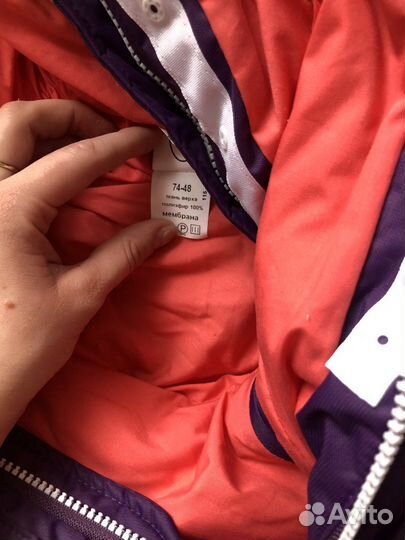 Комбинезон