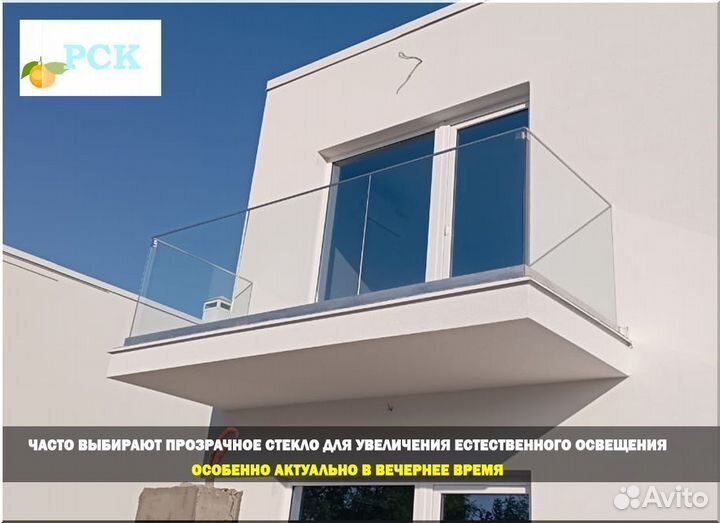 Ограждение на балкон