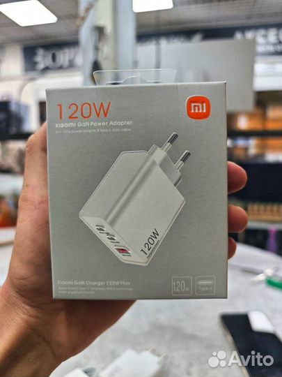 Зарядное устройство Xiaomi 120w быстрая зарядка