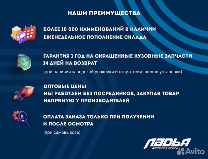 Капот Chevrolet aveo(04) T200