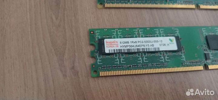 Оперативная память ddr2 1gb