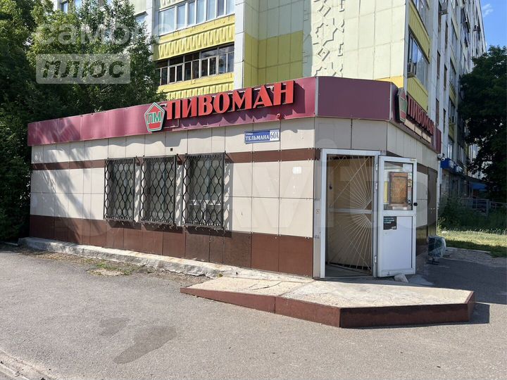 Продам помещение свободного назначения, 54 м²