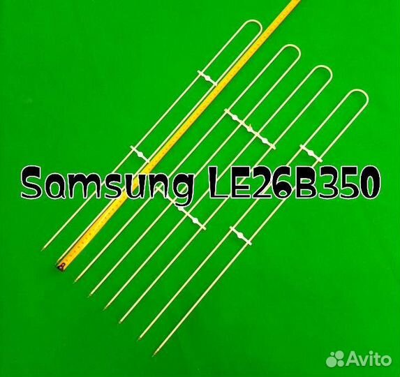 Подсветка для телевизора Самсунг LE26B350 Ccfl