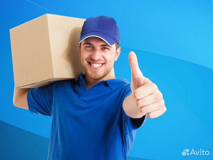 Услуги грузчиков разнорабочих